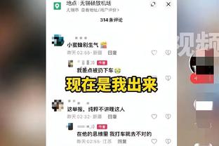 字母哥：只要文班保持健康 他就能夺冠并成为这个联盟的MVP