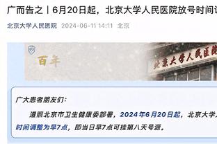 熟悉的剧情！利拉德上半场26分下半场8分 全场21中10得34分4板5助