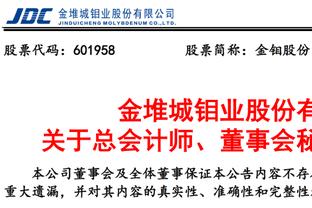 西甲-罗德里戈&迪亚斯破门克罗斯送助攻 皇马2-0格拉纳达继续领跑