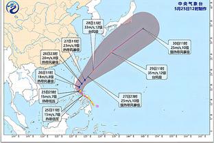 雷电竞手机app下载截图3