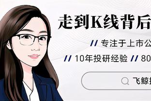 我懵了？1亿欧安东尼21场0球0助！德布劳内2战1球2助